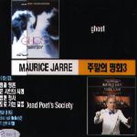 O.S.T. / 주말의 명화 3 : Maurice Jarre (2CD)