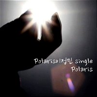 폴라리스 이정민 / Polaris (프로모션)