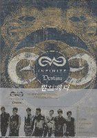 [DVD] 인피니트 (Infinite) / Destiny In America (2DVD+50P 포토북+100P 메모노트+포토스티커 3매/미개봉)