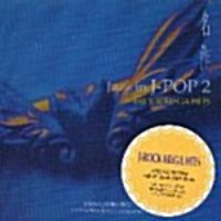 Kenny James Trio / 명작 Jazz In J-Pop 2 - J-Rock Mega Hits (미개봉)
