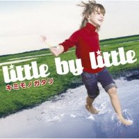 Little By Little / キミモノガタリ (수입/Single)