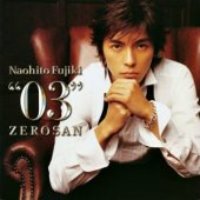 Fujiki Naohito / 03 - Zerosan (CD &amp; DVD 초회한정반/수입)