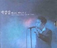 박강성 / 베스트 라이브 2 (2CD/프로모션)