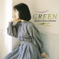 Midori Karashima / Green (수입)