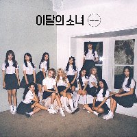 이달의 소녀 / + + (Mini Album) (일반반 A/미개봉)