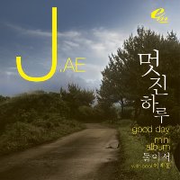 제이 (J.ae) / 멋진 하루 (Feat. 이재훈 Of Cool) (프로모션)