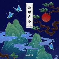 에이스 (A.C.E) / 호접지몽 (HJZM : The Butterfly Phantasy) (4th Mini Album) (미개봉)