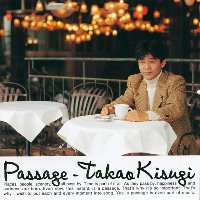 Kisugi Takao / Passage (수입)