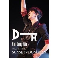 [DVD] 김동한 - 1st Japan Special DVD [SUNSET X DONGHAN] (Digipack/일본수입/미개봉)
