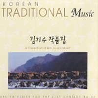 V.A. / Korean Traditional Music No.30 : 김기수 작품집 (Digipack/미개봉/프로모션)