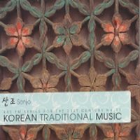 V.A. / Korean Traditional Music No.11 : 산조 2004 (Digipack/프로모션)
