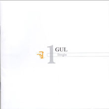 귤 (Gul) / Gul (Single/프로모션)