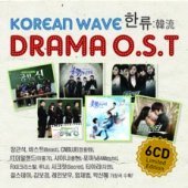 V.A. / Korean Wave (한류:韓流) Drama O.S.T (6CD Limited Edition/미개봉)