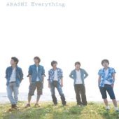 Arashi / Everything (미개봉)