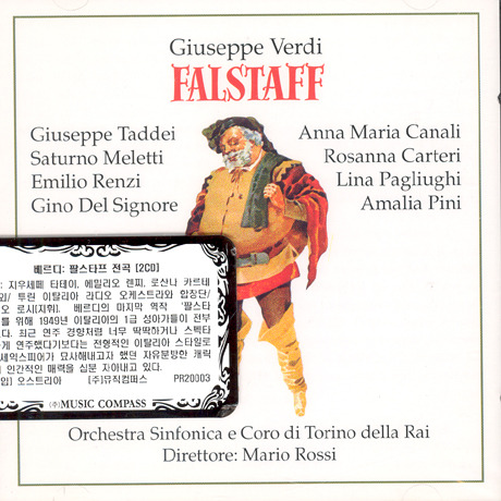 Giuseppe Taddei, Mario Rossi / 베르디 : 팔스타프 (Verdi : Falstaff) (2CD/수입/미개봉/20003)