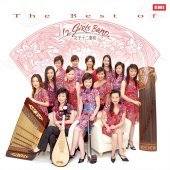 여자 12악방 (12 Girls Band) / The Best Of 12 Girls Band (2CD)
