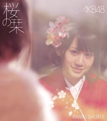 AKB48 / Sakura no Shiori [CD+DVD][Type-A] (수입/미개봉)