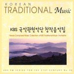 V.A. / Korean Traditional Music No.35 : KBS 국악관현악단 창작음악집 (Digipack/미개봉/프로모션)