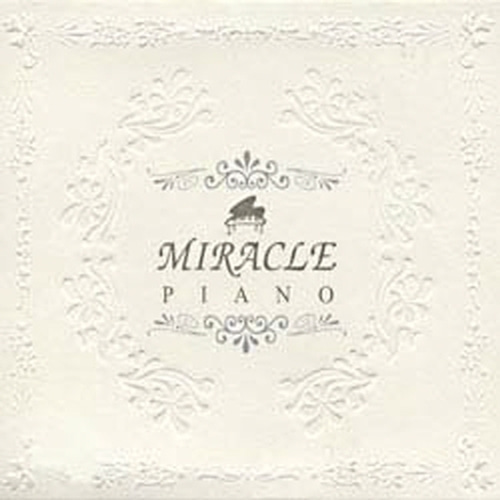 V.A. / Miracle Piano