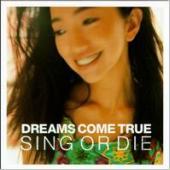 Dreams Come True / Sing Or Die (미개봉/프로모션)