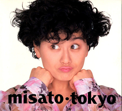 Misato Watanabe / Tokyo (수입)