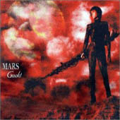 Gackt / Mars : LIMITED EDITION (수입)