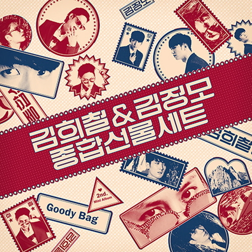 김희철 &amp; 김정모 / 종합선물세트 (Goody Bag) (2nd Mini Album) (프로모션)
