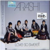 Arashi / Love So Sweet (통상반/미개봉/프로모션)