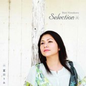 Rimi Natsukawa / Selection 