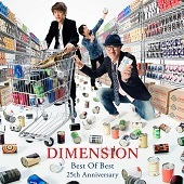 Dimension / Best Of Best - 25th Anniversary (2CD/프로모션)