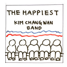 김창완 밴드 / The Happiest (EP) (프로모션)