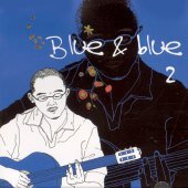블루앤블루 (Blue &amp; Blue) / Blue &amp; Blue 2 (프로모션)