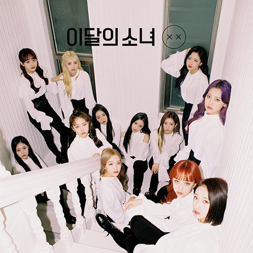 이달의 소녀 / x x (Mini Repackage Album) (일반반 B/미개봉)