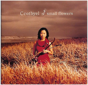 꽃별 (Ccotbyel) / Small Flowers (프로모션)