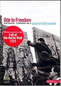 [DVD] Leonard Bernstein / 베토벤: 교향곡 9번 &#039;합창&#039; - 베를린 장벽 붕괴 기념 콘서트 (Ode to Freedom - Beethoven : Symphony No.9) (DVD/수입)