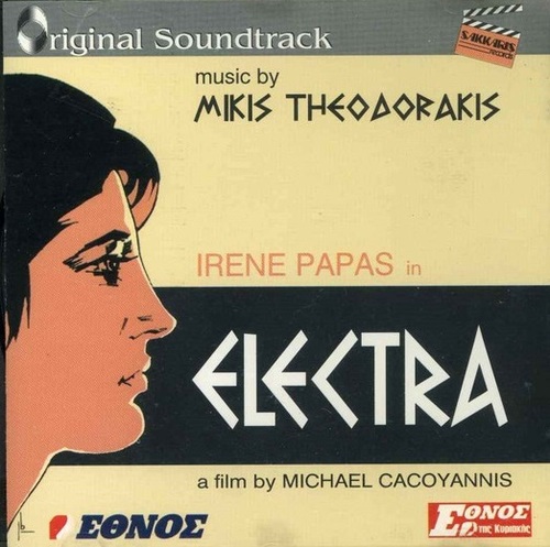 O.S.T. (Mikis Theodorakis) / Electra (수입)