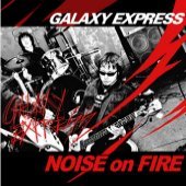 갤럭시 익스프레스 (Galaxy Express) / 1집 - Noise On Fire (2CD/프로모션)