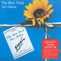 Taro Hakase / The Best Track (프로모션)