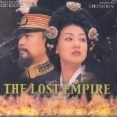 O.S.T. / 명성황후 - The Lost Empire (2CD)
