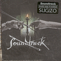 O.S.T. (Sugizo) / Soundtrack (미개봉)
