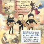 Iwao Furusawa, Sertio &amp; Odair Assad / Rendez Vous (미개봉)
