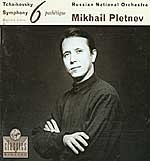 Mikhail Pletnev / 플레트네프의 예술 (Tht Art of Pletnev) (2CD/VKC2D0014)