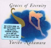 Yuriko Nakamura / Graces Of Eternity (Digipack/미개봉)