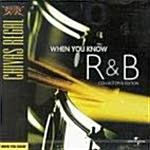 V.A. / When You Know R&amp;B (Collector&#039;s Edition) (미개봉) 