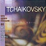 V.A. / Tchaikovsky For Relaxation (미개봉/BMGCD9H40)