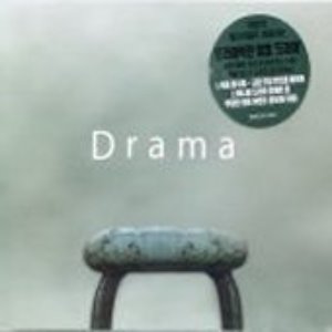 V.A. / Drama (미개봉)