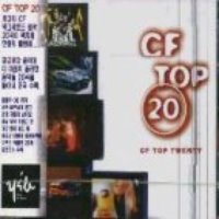 V.A. / Cf Top 20 (미개봉)