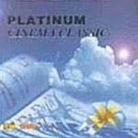 V.A. / Platinum Cinema Classic (2CD/미개봉/YDCD514)