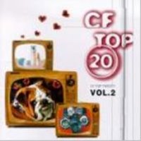 V.A. / Cf Top 20 Vol. 2 (미개봉)