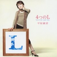 Ayaka Hirahara / 4つのL(エル) - Love Life Luck Live (수입/초회한정반)